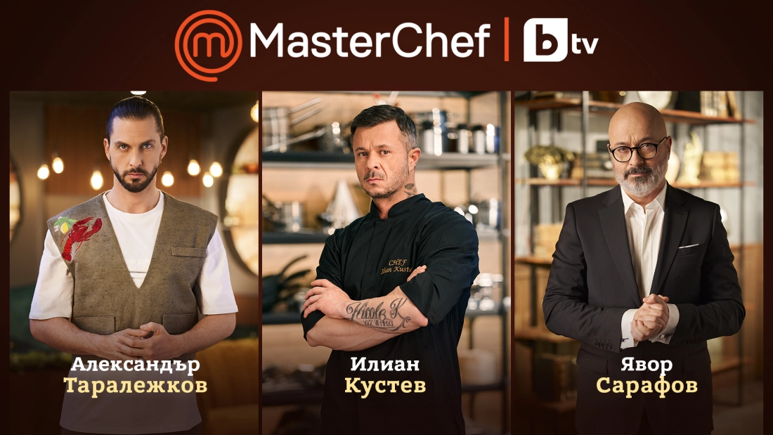 MasterChef