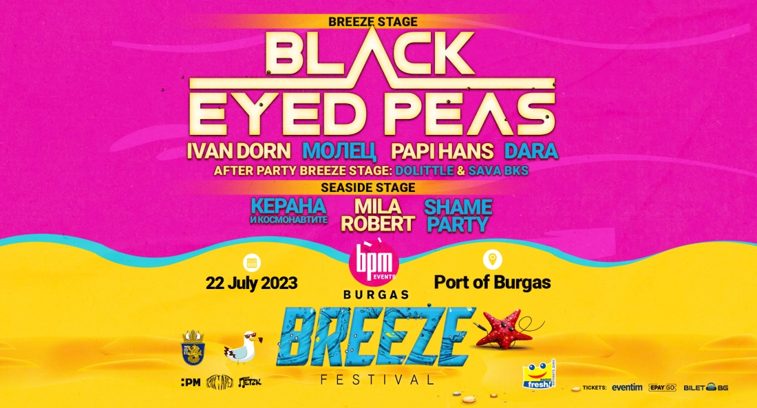 Burgas BREEZE Fest