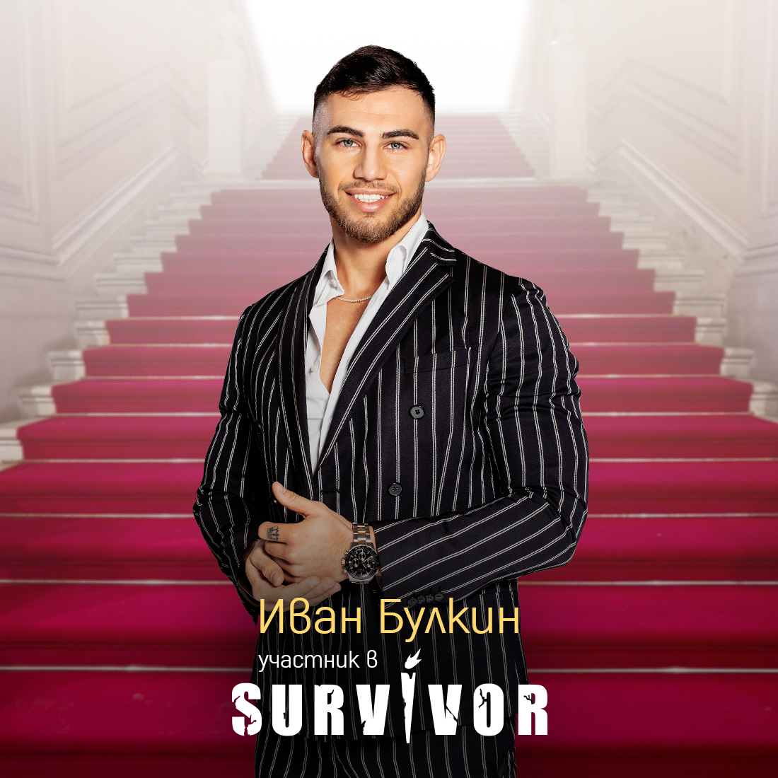 Survivor