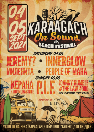 Karaagach On Sound Beach Festival