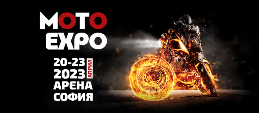 Moto Expo 2023