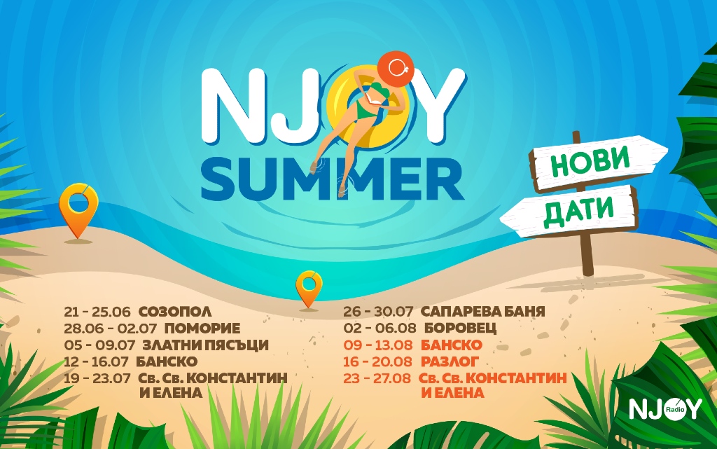 NJOY Summer