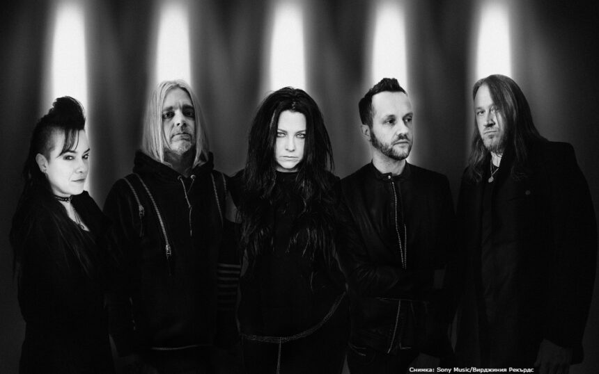 Evanescence