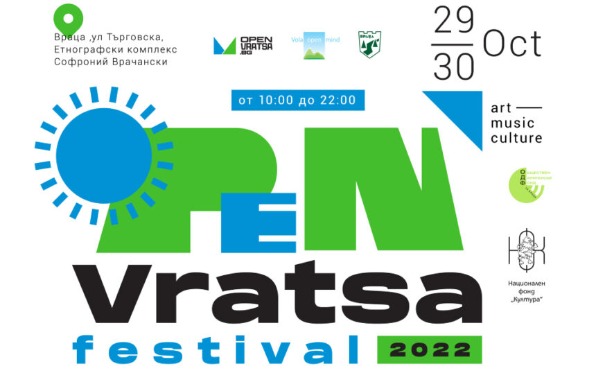 Open Vratsa