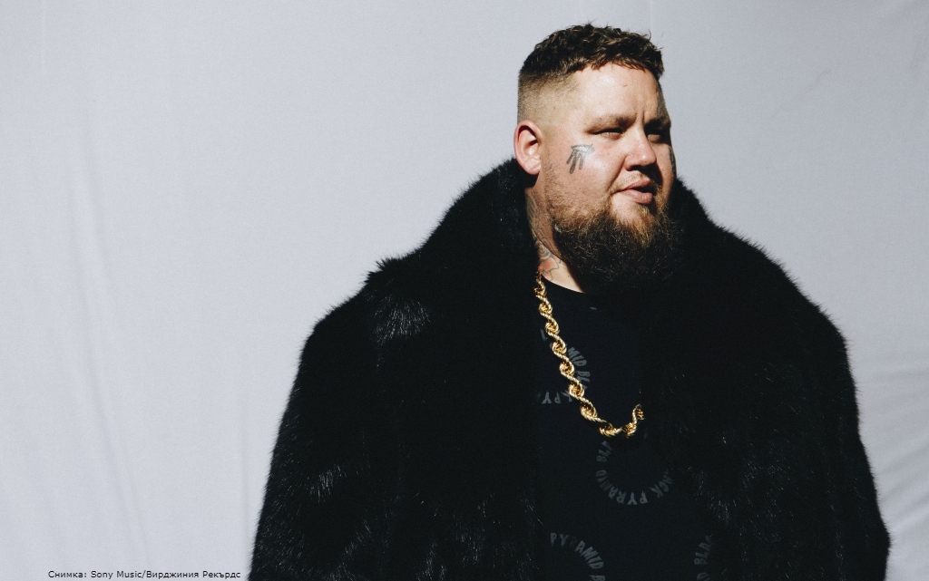 Rag'n'Bone Man