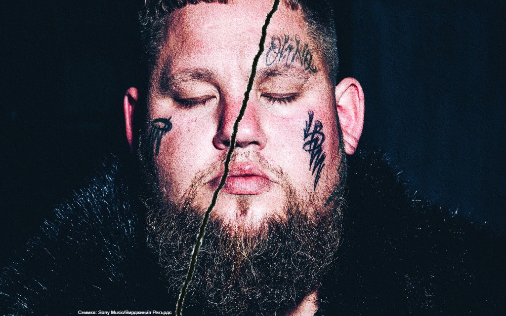 Rag'N'Bone Man