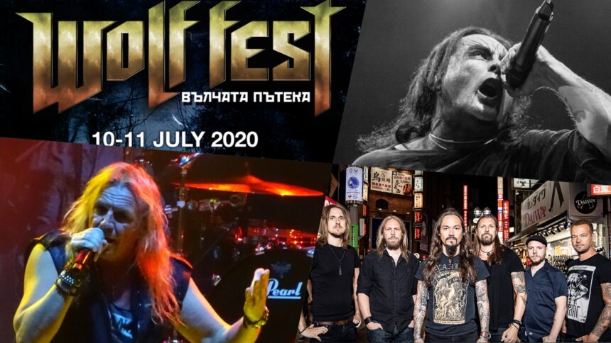 Wolf Fest - Вълчата пътека 2020